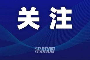江南娱乐体育官网截图2